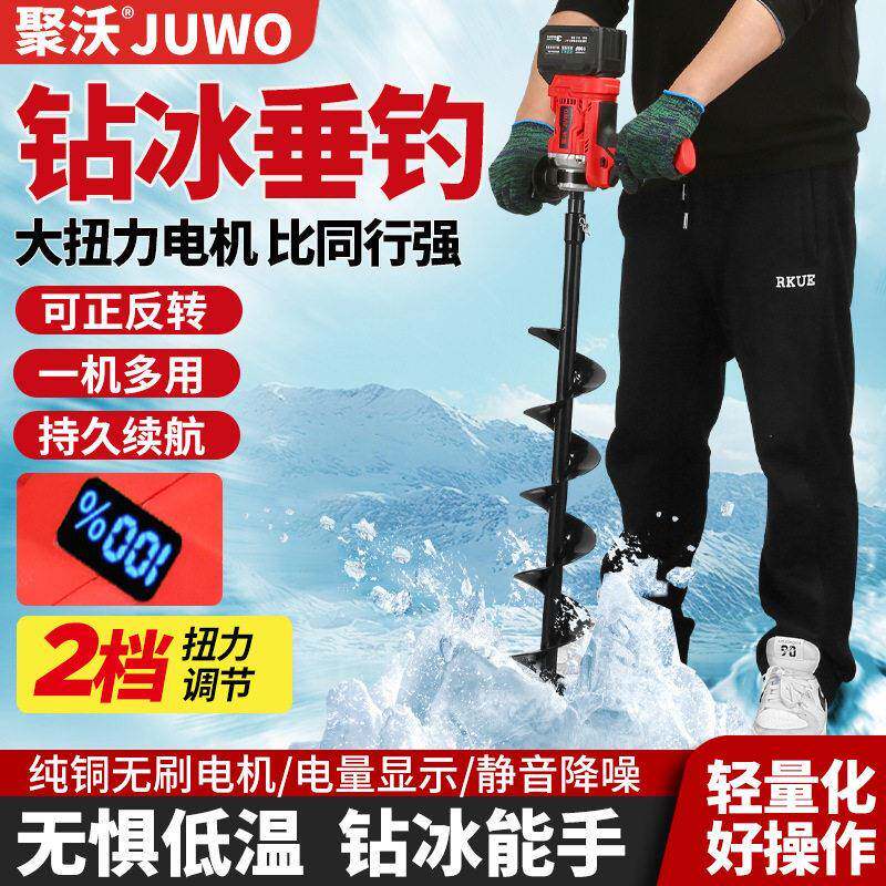 1机无地刷电动搅拌机6冰钻冬钓打孔机锂电无刷马达钻手电钻充电钻