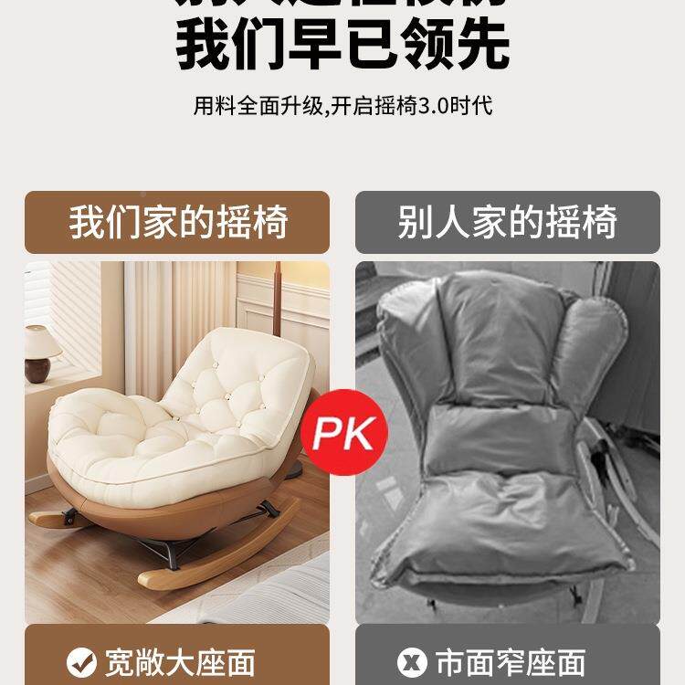 J^懒人沙企鹅摇摇椅瑶大人躺椅成人客厅蜗牛阳台DOK家用内室休闲