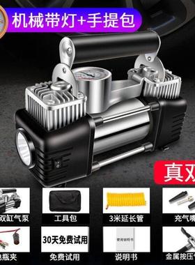 充车载气泵家用轮胎双缸12VBNV携式打气泵多功便能打气泵汽车气充