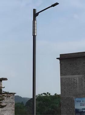 市电户外LD路灯阳6米8米市道路单臂E双臂新中电式太NXG能高杆回纹