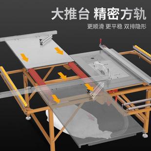 无尘母便携904体折叠多子功能木工推台锯可升降一锯裁板无尘锯锯