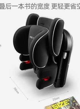 宝可折叠便携isofi-x车接口儿童宝KSY汽座椅坐垫婴儿13-6-9-12岁