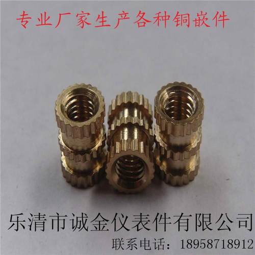 m510B型盲铜嵌孔件铜镶件厂价直销铜镶UMA件×滚铜螺母卡件花现货