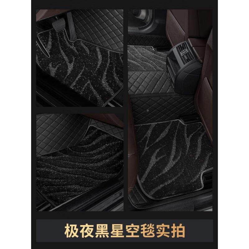 脚垫汽于雪龙c3x毯r车脚垫上层星空丝圈LKZ通用车垫车脚垫铁地毯