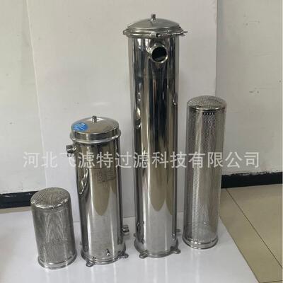现FEG货不钢1号2号袋式滤器布过PP滤袋袋滤篮自来水除泥沙杂锈质