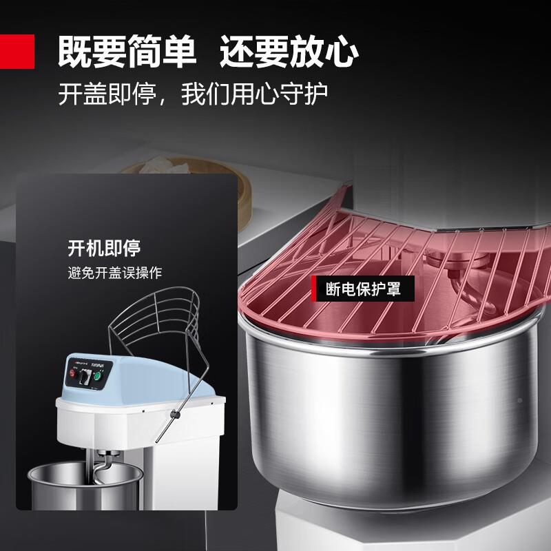 德玛仕和面面机动双速全自双WFO动面粉搅拌机活面搅面打条机馅搅