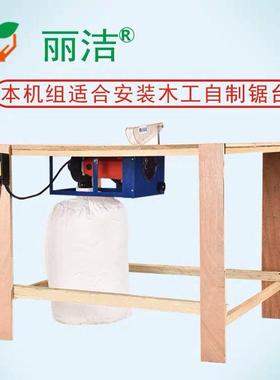 丽洁型无用尘锯多功能木工台锯小倒装ULQ锯家割机改装电切锯子母