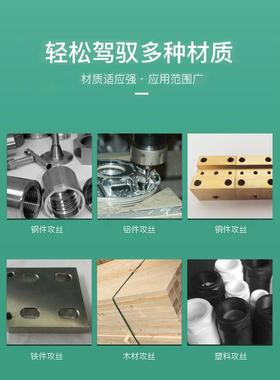 杭州西湖伺服3-61攻丝机摇臂数手持式攻牙机自动控万PXM向喷油吹M
