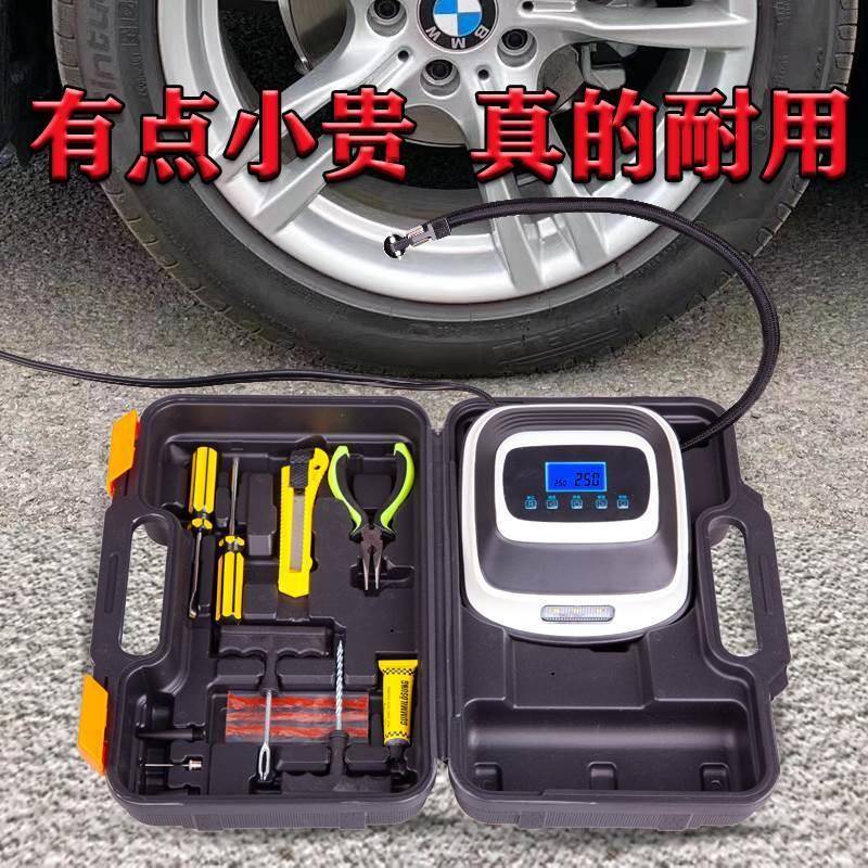 进现货831德国口车载充泵12v便气携式多功轮能汽车胎电动打气泵小
