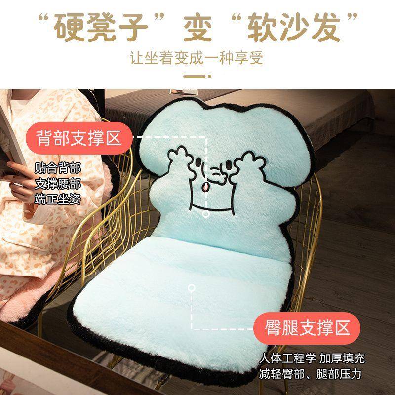 坐垫办公室靠学久坐护腰椅查看详情背座一体椅子生屁股垫子加厚夏