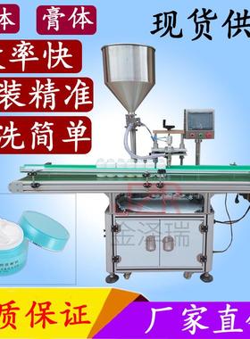 JZR-03全自动乳膏分装机多功能单头齿轮灌货装机体液灌装机现出售