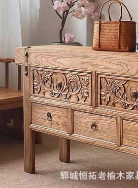 实木柜HAJ老榆木边柜玄新中式斗柜储物柜中堂关供五桌酒店财神条