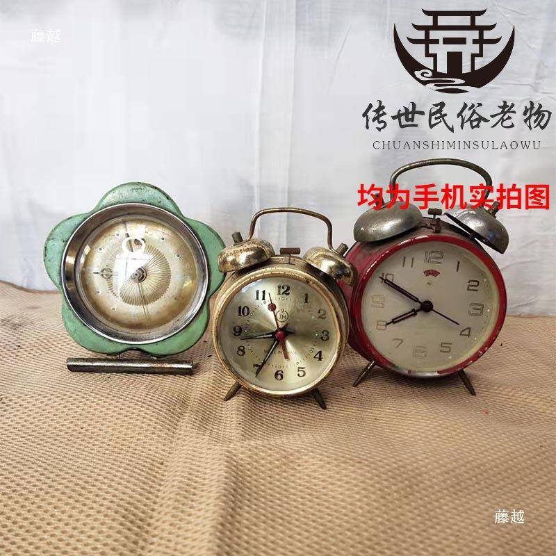文时期老物革小闹表钟小闹铃机械发件条老钟收藏民宿装饰thh$*&u+