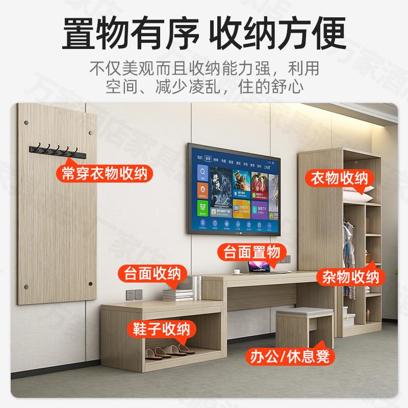 酒388店宾馆民行李架电视柜合宿馆标间全组套旅客房简约桌子荐