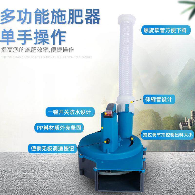 撒撒肥电动器投料稻机肥料农用机播施种ltao1008肥机水多功能鱼塘