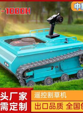 果园用荒草草打草机LKO1m手推式草坪式机自走草坪机农场修地剪割