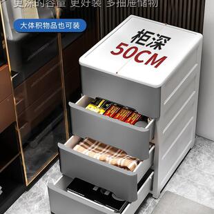 加深50CM夹缝五收纳柜抽985屉式童宝宝儿置物柜塑料柜加厚储斗物