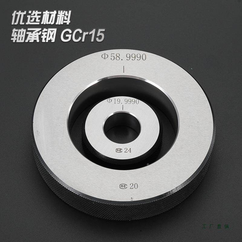 高精度光环滑规检具量规对表规孔内径环校对非标定999制光面环规