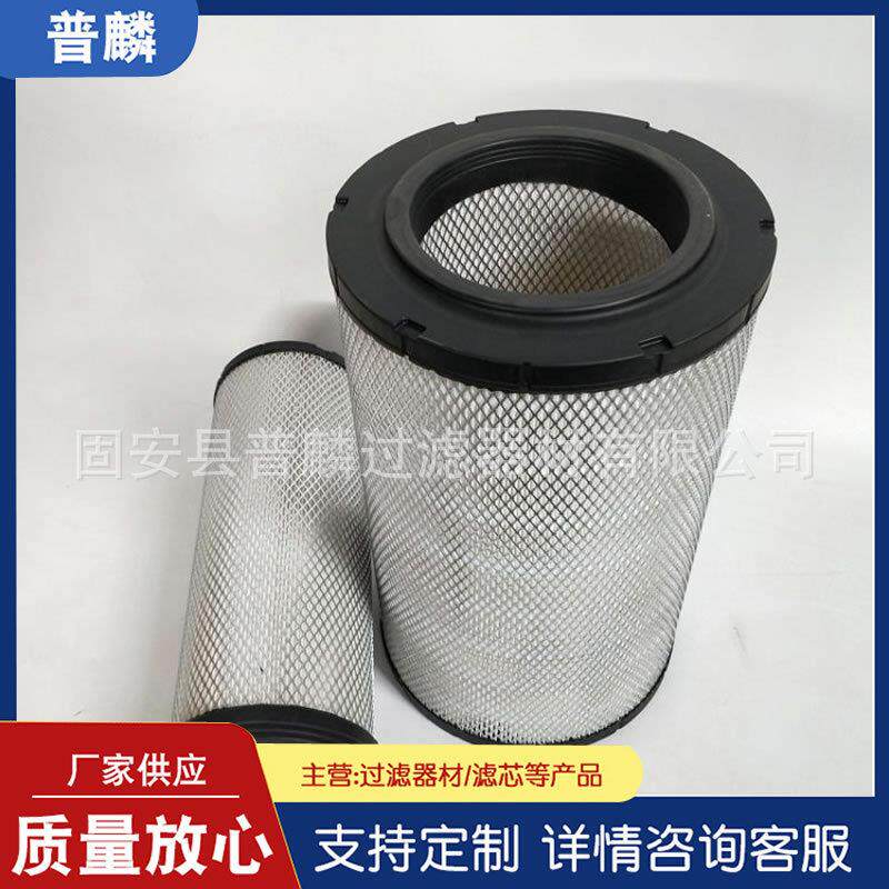 气发电机组滤芯钢厂三爪空气滤滤空芯3256*60粉尘芯空MKK气滤筒