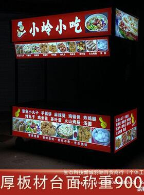 流动卤小摆摊吃灯箱32300红烤鸭车热烤推车折叠可捞折叠夜市摊车