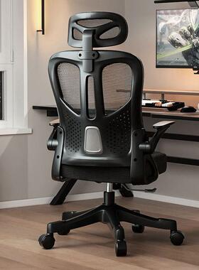 电脑椅子服久坐家用靠背公座学生学习宿舍人办体椅XEM工学舒椅