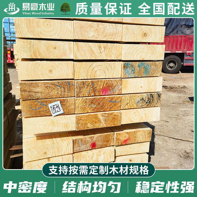 木板方木跳板建筑模板架板建筑木工958程架子板架设木脚手板松木