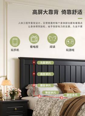 轻奢美式EAW黑色全实木床用1.8卧米双人主卧小户型1.5家公主次婚