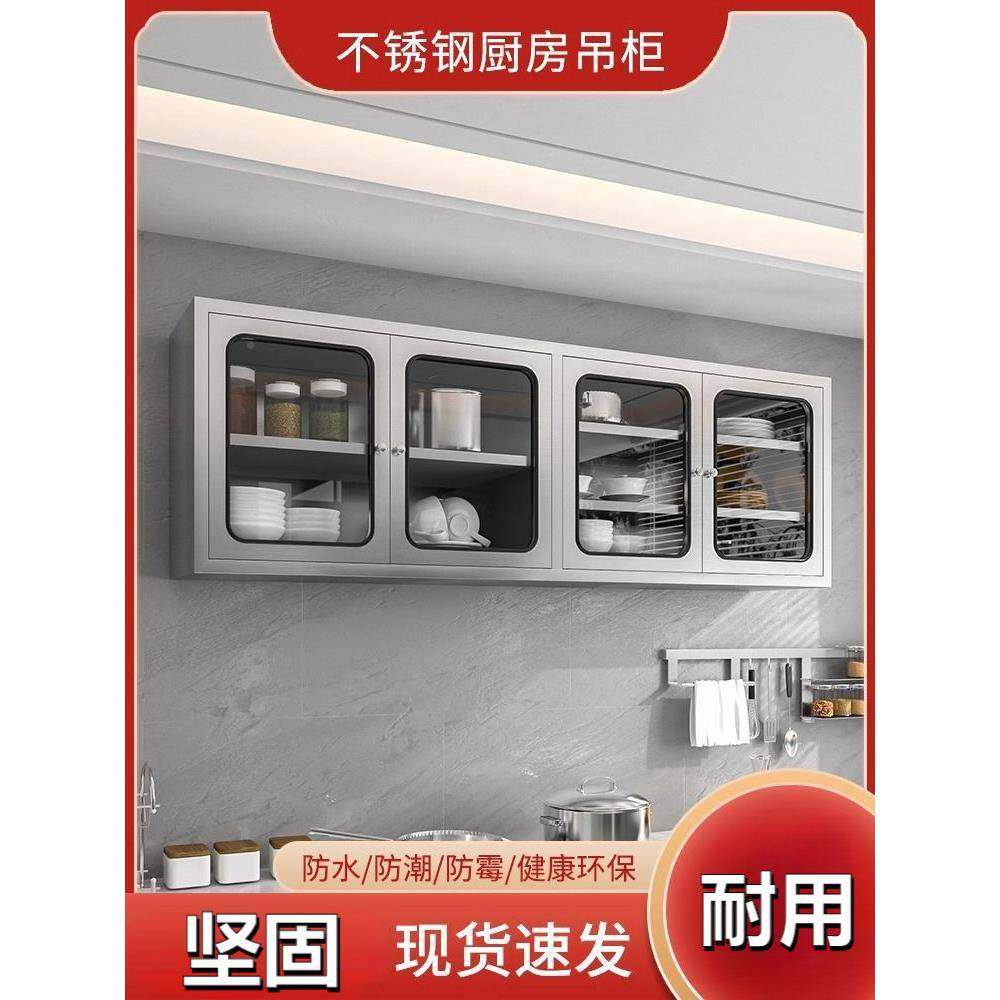 304锈碗钢厨房吊柜橱柜柜WSL不浴室阳收纳柜台储物柜挂墙式默认项,鲜花速递/花卉仿真/绿植园艺,其它园艺用品,淘宝优惠券,粉丝福利购,淘宝优惠卷
