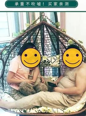 吊阳篮藤椅成秋千吊椅庭院摇椅室内台卧室巢摇篮椅人85572鸟懒人