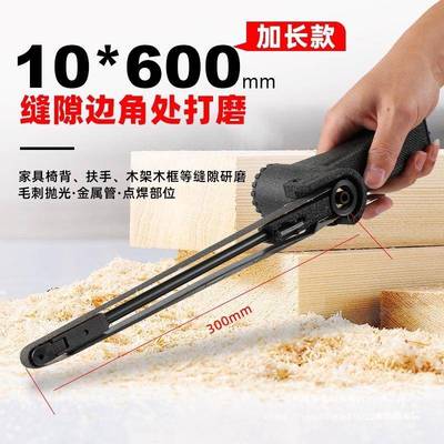 适力佳气砂带机小型33010打磨5机20*20磨光UDS机动手持砂带*机砂