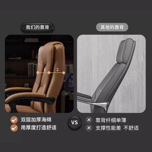 椅商务按摩老板电脑公椅人体工学靠背椅办椅子舒服久坐可CAX沙发