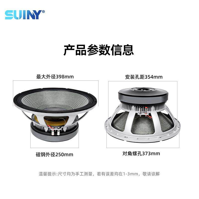 UIN炮Y/蜀音重15寸低音喇叭11AGN5芯大功S率音箱超重低音航天磁低