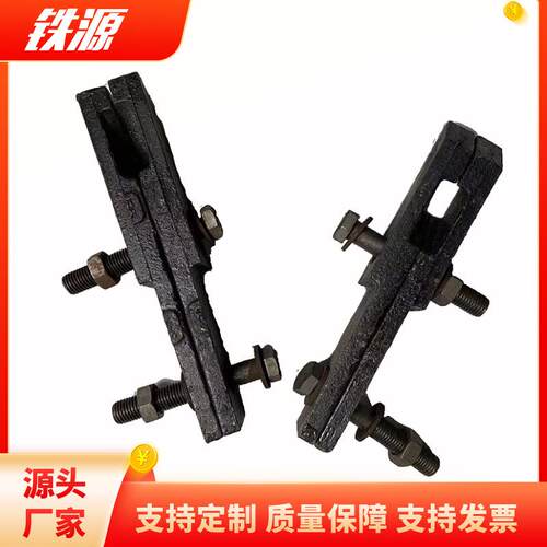 979简易铁夹器道轨夹紧器轨轨道源铁路器材