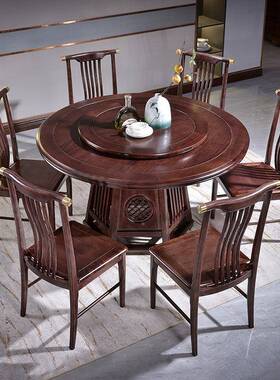 实新中式黑店檀木木餐桌椅组合SDL轻奢酒店饭家用10饭桌圆桌带人