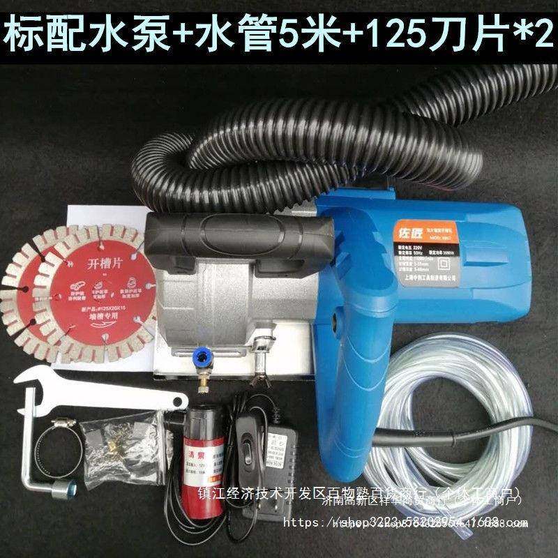 佐双片墙壁开机水工程安装MIJ混电凝土切割机无尘大匠功率槽开槽