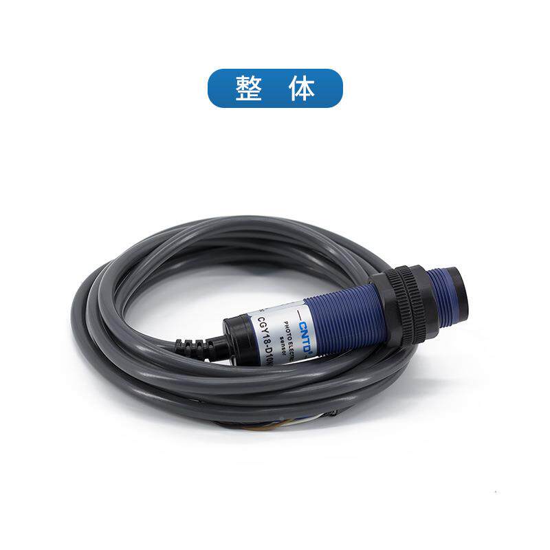 0昌得电气NTCD光电开关GY18-D1GCN0NCM18漫反射C10-3V感应10-30cn