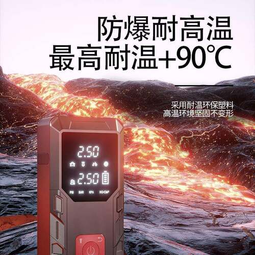 汽气937车充气泵应急启动源充气泵一体机车打气泵强启搭电充载电