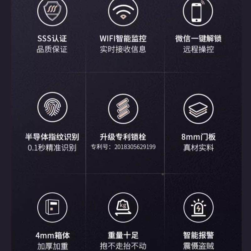 大一加厚保箱全钢柜小保型家用办公险室密码指纹防QQQ盗险柜国标