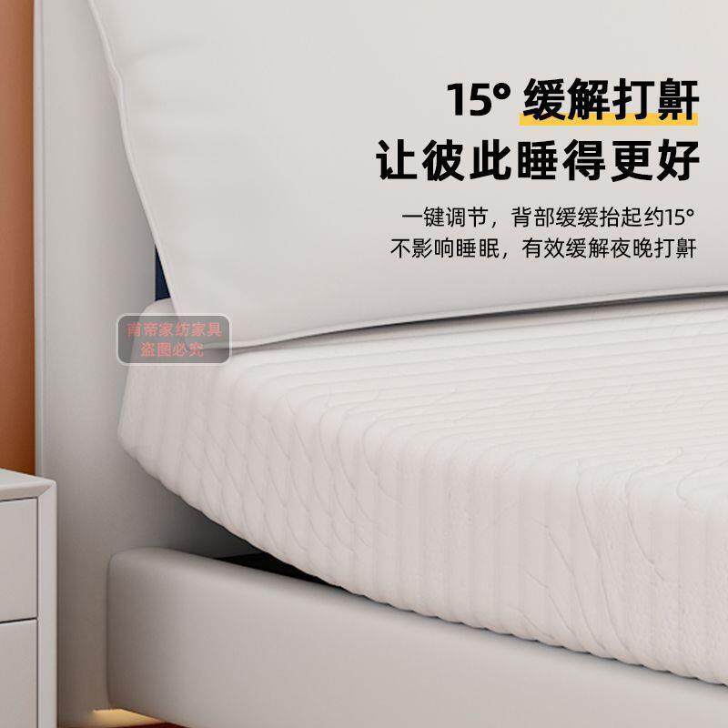 智能电常规动床大浮耳朵悬现代简约皮床主象床卧双人床零重力多功