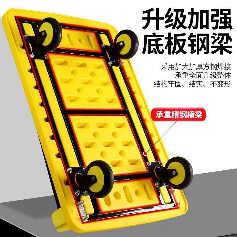 平折板车货车板车静音手推车搬运车小拉货物推985推车小拖车叠推