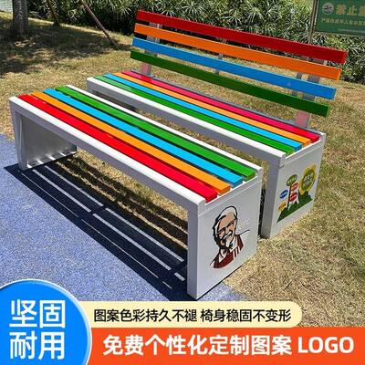 公园椅户外实椅防腐木室外庭长院商靠场休息背椅木长条凳985铁艺