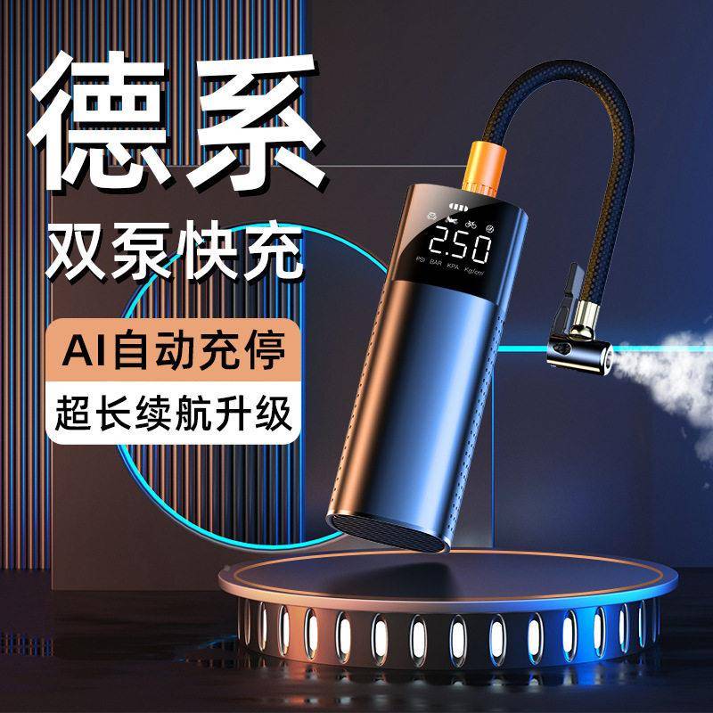 车YRX载无线智小型便携式汽车多能功能车载打杈气泵汽泵车用共