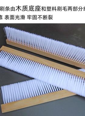 10公分长加长白色2排1米长刷子毛加大毛砖MUZ机器工板业刷软条刷