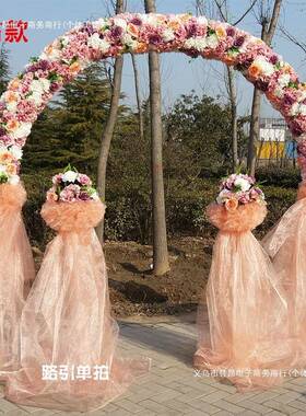 定制婚庆拱门彩虹门花雪架花绢拱门排花拱纱门花柱路F95T67M6引婚