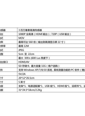 AdSM30RXD2a工nonstar工业检修数码D显微镜手机维修具高清大屏