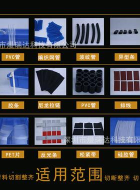 全自动EJG钢裁丝割机电动离型膜橡胶管拉链切机小型丝皮革铁裁切