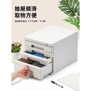 齐行理桌面件柜抽屉式带锁加文厚塑多层大容量XQS料A4整箱办公室