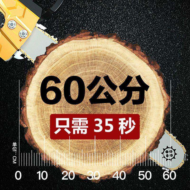 电德国爱瑞德锯家用电220V937电链锯伐木锯木工锯大功率木材切割