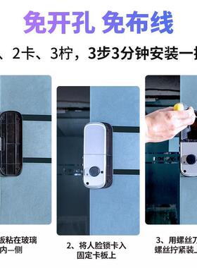动F908态人脸识别门指纹锁智能公办公室电子锁免开孔璃玻司璃指纹