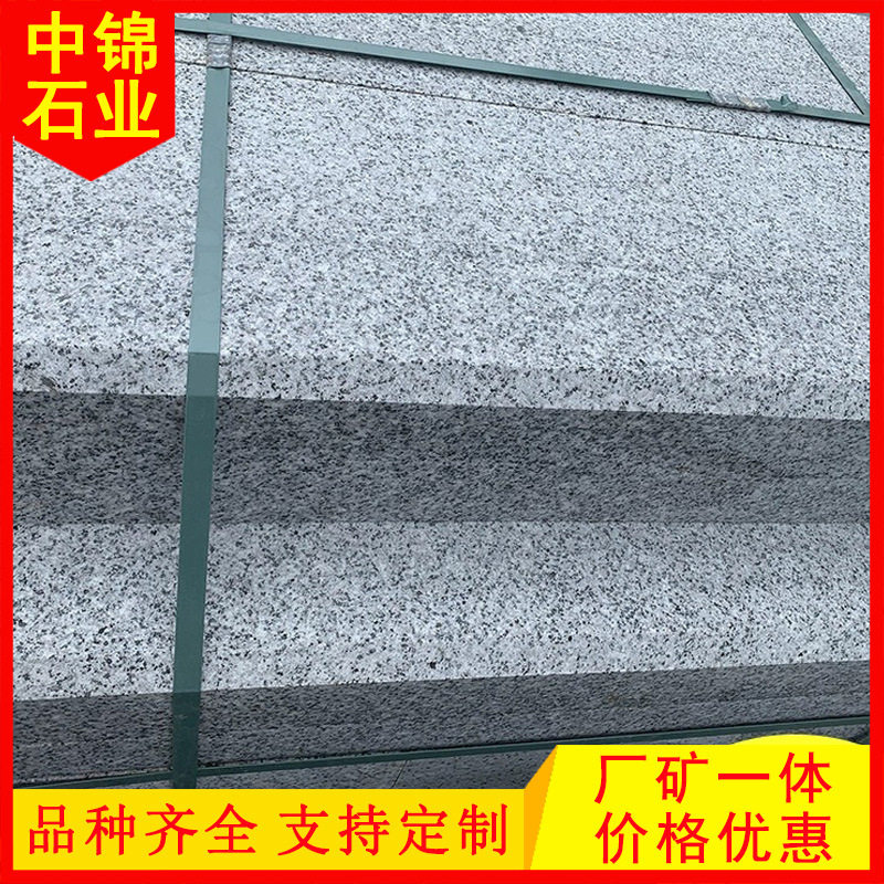 芝麻灰火烧面路沿石地铺石655光板芝麻白荔枝面芝麻黑石材园林路